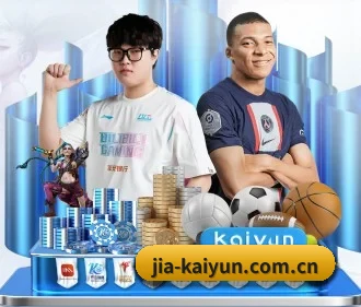 kaiyun.com 应用程序